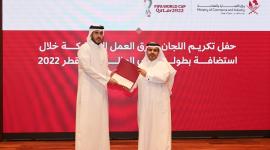 جانب من التكريم