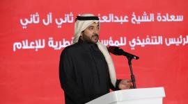 سعادة الشيخ عبد العزيز بن ثاني آل ثاني الرئيس التنفيذي للمؤسسة القطرية للإعلام