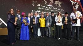 المتوجون بجائزة سمو الأمير