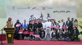 جانب من حفل الختام