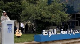 د. سالم النعيمي خلال إلقاء الكلمة الترحيبية