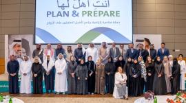 صورة جماعية في ختام الفعالية