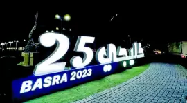 خليجي 25
