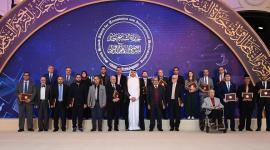 جانب من تكريم الفائزين