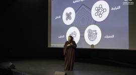 جانب من المحاضرة