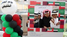 جانب من الاحتفالية