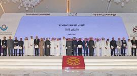 جانب من الاحتفال