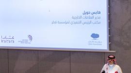 جانب من المحاضرة