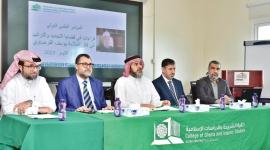 جانب من المؤتمر