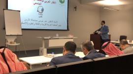 جانب من الدورة