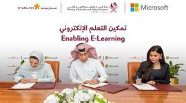 جانب من توقيع مذكرة التفاهم