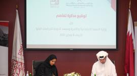 جانب من حفل توقيع مذكرة التفاهم