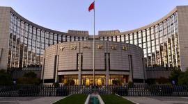 البنك المركزي الصيني