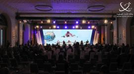 جانب من فعاليات المؤتمر