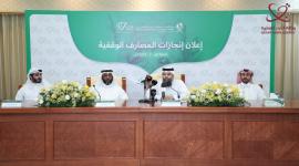 جانب من المؤتمر الصحفي