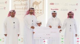 جانب من توزيع الجوائز