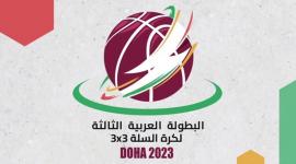 شعار البطولة العربية لثلاثيات كرة السلة "3*3"