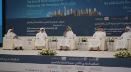 جانب من فعاليات لكونجرس العالمي الثاني للهندسة والتكنولوجيا