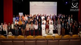 جانب من المشاركين في المنتدى