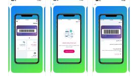 تطبيق الأقربون