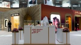 جانب من فعاليات المعرض