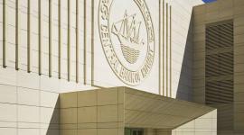 بنك الكويت المركزي