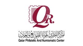 المركز القطري لهواة الطوابع والعملات