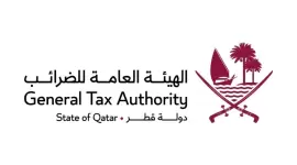 شعار الهيئة العامة للضرائب