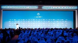 جانب من فعاليات القمة