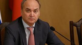 أناتولي أنتونوف السفير الروسي في الولايات المتحدة