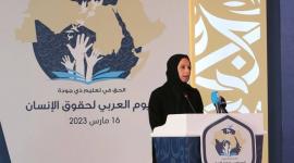 سعادة السيدة بثينة بنت علي الجبر النعيمي