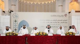 جانب من المؤتمر الصحفي