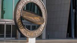 بنك الكويت المركزي