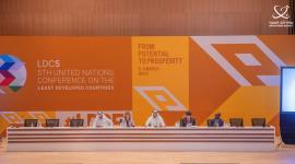 جانب من المؤتمر