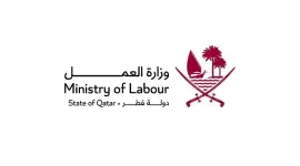 وزارة العمل