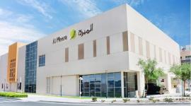 شركة الميرة