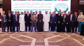 من الاجتماع 58 للجنة العربية العليا للتقييس