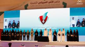 جانب من الحفل