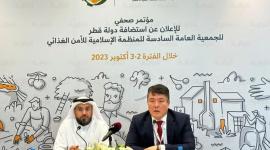 جانب من المؤتمر الصحفي