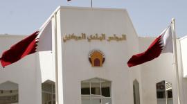 المجلس البلدي المركزي