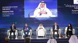 جانب من المنتدى