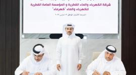 جانب من توقيع الاتفاقية