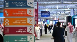 جانب من فعاليات الملتقى