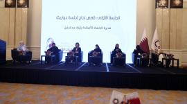 جانب من جلسات المؤتمر