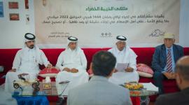 جانب من المؤتمر الصحفي