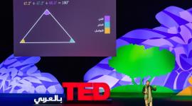 جانب من فعاليات القمة