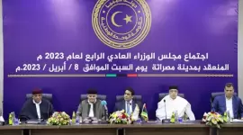 اجتماع مجلس الوزراء العادي