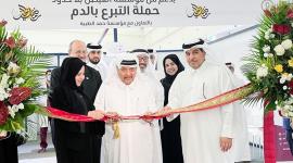 جانب من إطلاق الحملة