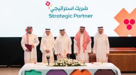 جانب من مؤتمر توقيع الاتفاقية