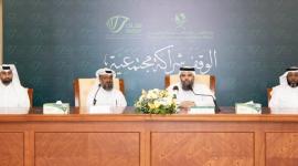 جانب من المؤتمر الصحفي